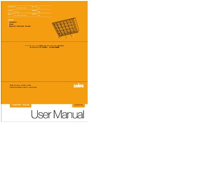 Sampo LX-UT144 Light Fixture User Manual - cover page