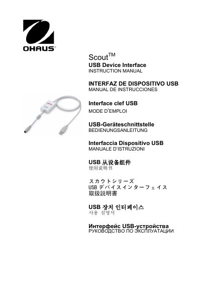 OHAUS Scout USB Device Interface Instruction Manual - cover page