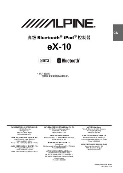 Alpine eX-10 Bluetooth iPod Controller User Manual - cover page