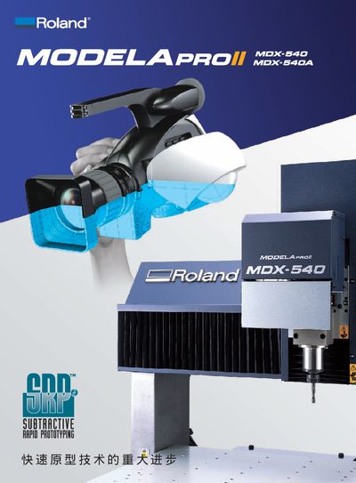 ROLAND SRP PRO II MDX-540 PRO II MDX-540A Manual(1) - cover page