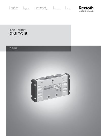 Bosch Rexroth TC15 Commutation Valve User Guide - cover page