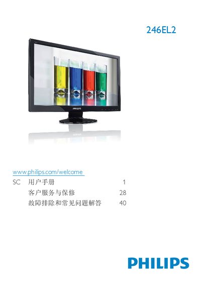 Philips 40246EL2 Monitor User Manual - cover page