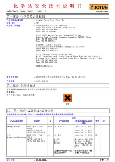 Jotun Damp Bond Comp. B Safety Data Sheet - cover page