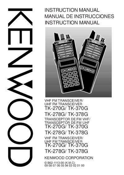 Kenwood TK-270G/ TK-370G / TK-278G/ TK-378G Instruction Manual - cover page