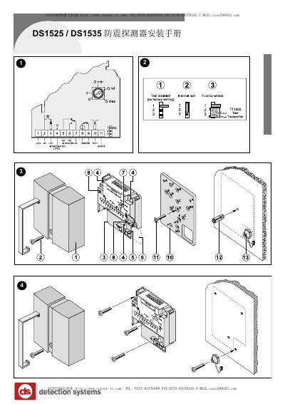 Sunstar DS1525/DS1535 Sensor User Manual - cover page