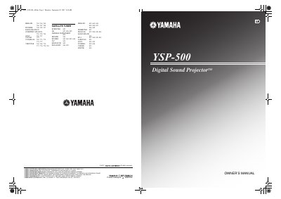 Yamaha YSP-500 Digital Sound Projector Owner's Manual