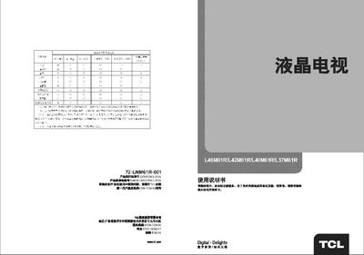 TCL L42M61R Television Manual - cover page