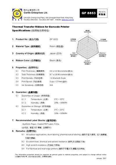 Gentle Enterprises GF 8853 Thermal Transfer Ribbon Product Leaflet - cover page