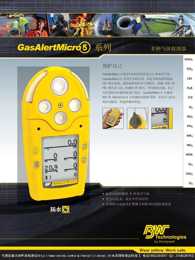 BW Technologies Gas Alert Micro 5 User Manual