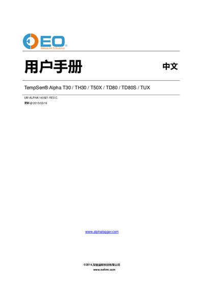 TempSen Alpha T30/TH30/T50X/TD80/TD80S/TUX User Manual