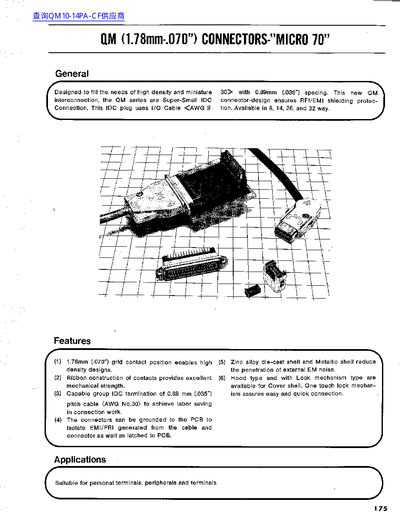 QM (1.78mm 070