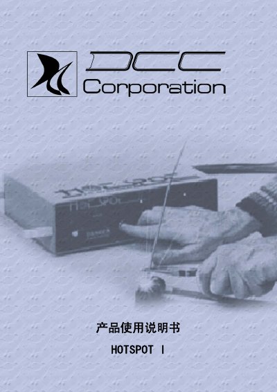 Hotspot I Capacitive Discharge Welder User Manual - cover page