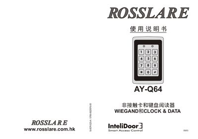 Rosslare AY-Q64 Non-contact Card and Keyboard Reader User Manual - cover page