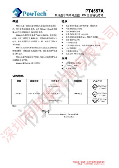 POWTECH PT4557A Integrated Non‑Isolated Buck LED Constant‑Current Driver Datasheet - cover page