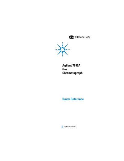 Agilent 7890A GC Quick Reference