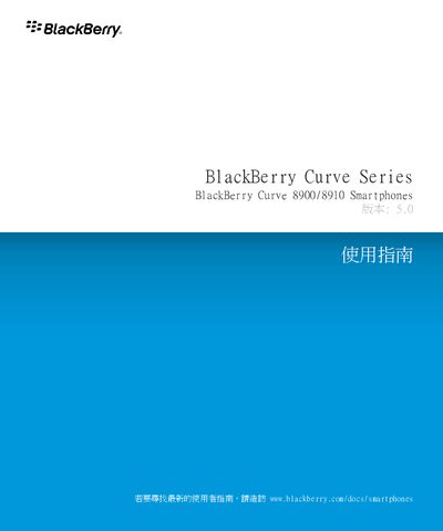 BlackBerry Curve 8900/8910 Smartphone User Manual - cover page