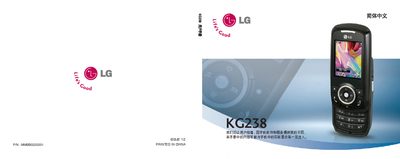 LG KG238 Phone User Manual - cover page
