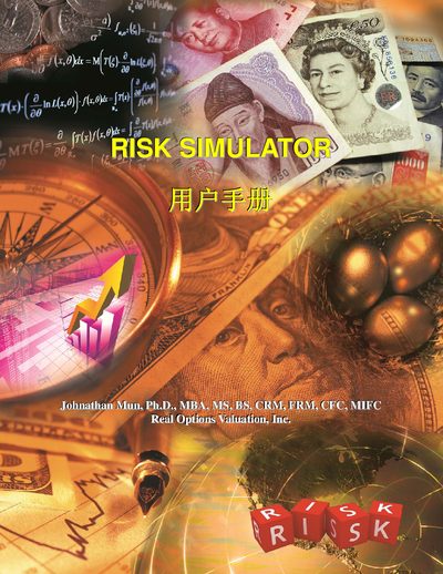 Real Options Valuation Risk Simulator User Manual - cover page