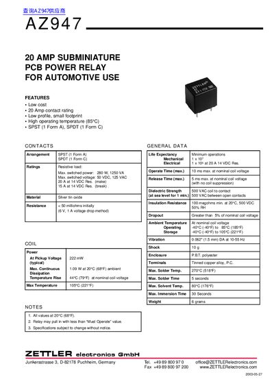 ZETTLER AZ947 20 Amp Subminiature PCB Power Relay Datasheet - cover page