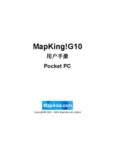 MapAsia MapKing!G10 User Manual