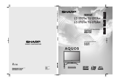 SHARP LC-362G2H/TU-32GAH LC-37G2H/TU-37GAH liquid crystal color Television Manual