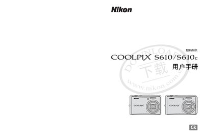Nikon COOLPIX S610/S610c User Manual - cover page