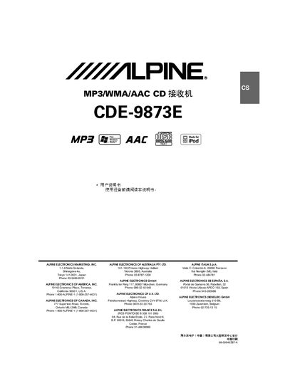 MP3/WMA/AAC CD receive machine CDE-9873E Manual - cover page