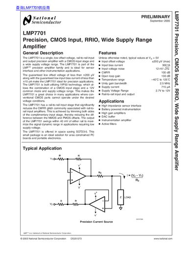 National LMX7701 handbook - cover page