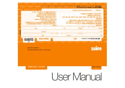 Sampo Dual Cup Coffee Maker User Manual - cover page