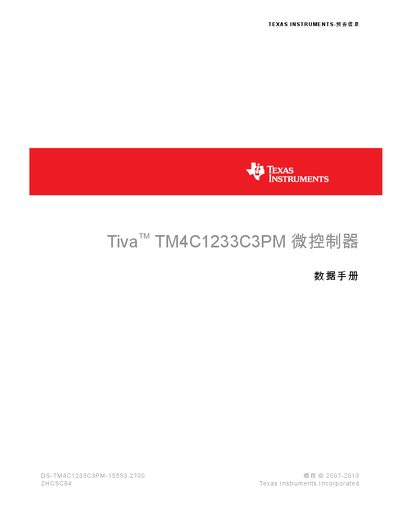 Texas Instruments TM4C1233C3PM Microcontroller Datasheet - cover page