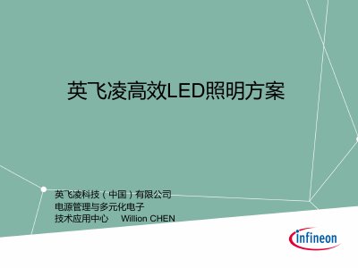 Infineon ICL5101 High-Efficiency LED Lighting Solution - cover page