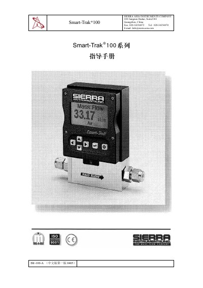 Sierra Smart-Trak 100 Flow Meter User Manual