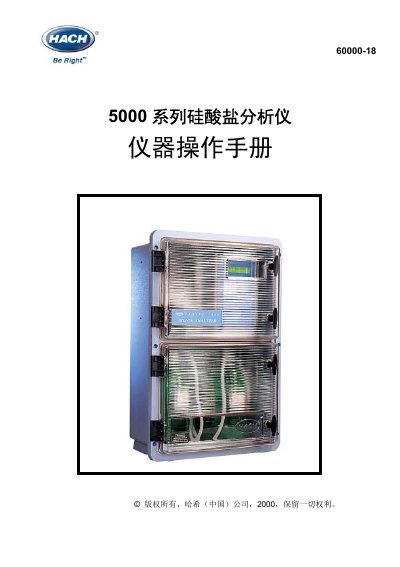 Hach 6000-18 5000µA Detector User Manual - cover page