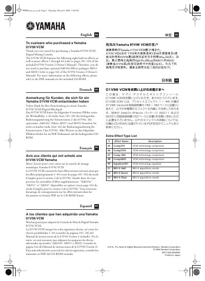 Yamaha 01V96 VCM Digital Mixing Console Extra Effects List - cover page