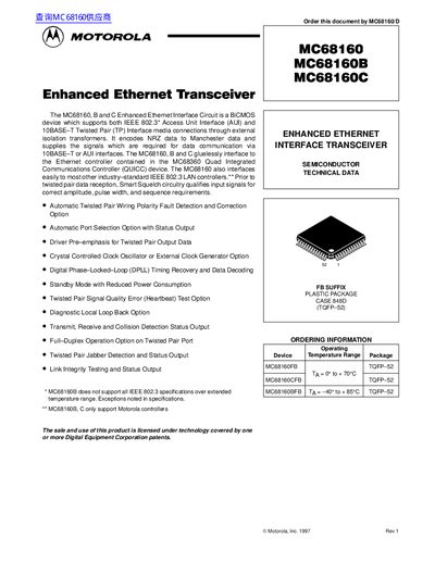 MOTOROLA MC68160/MC68160B/MC68160C handbook - cover page