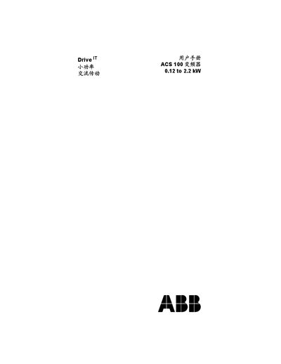 ABB ACS100 Frequency Transformer User Manual - cover page