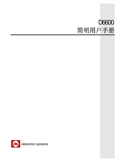 Detection Systems D6600 User Manual - cover page