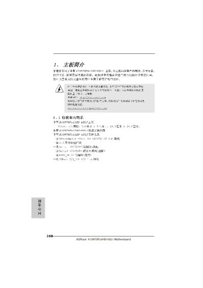 ASRock K10N78FullHD-hSLI Motherboard Owner's Manual - cover page