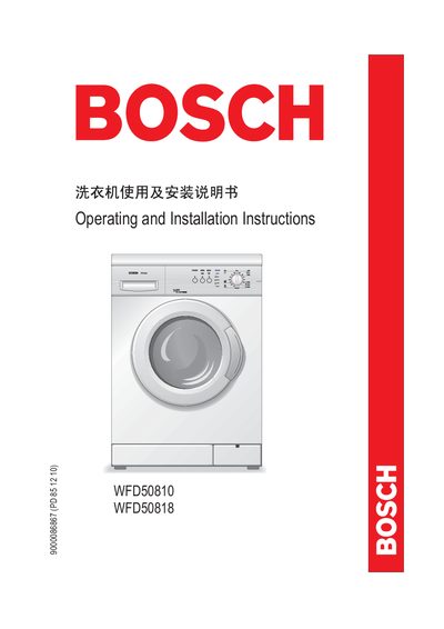Bosch WFD50810/WFD50818 Washing Machine User Manual - cover page