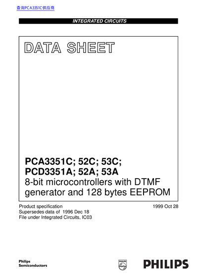 philips PCA3351C 52C 53C PCD3351A 52A 53A 8-bit microcontrollers with DTMF generator 128 bytes EEPROM handbook  - cover page