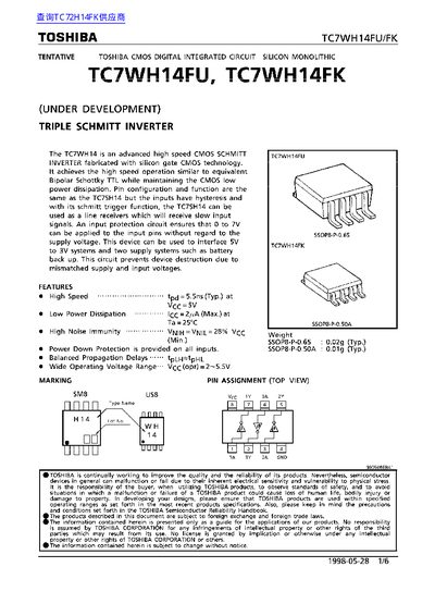 TOSHIBA TCWH14FU/TC7WH14FK Manual - cover page