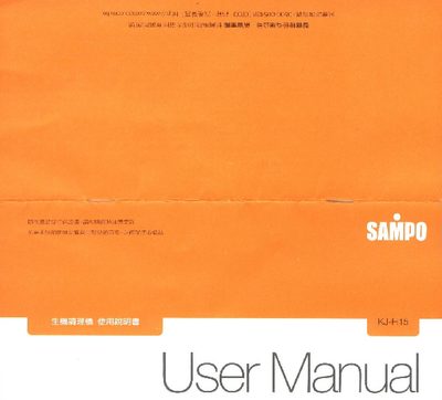 Sampo KJ-H15 Raw Machine Recuperate Machine User Manual