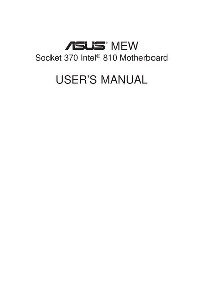 ASUS MEW Motherboard User Manual - cover page