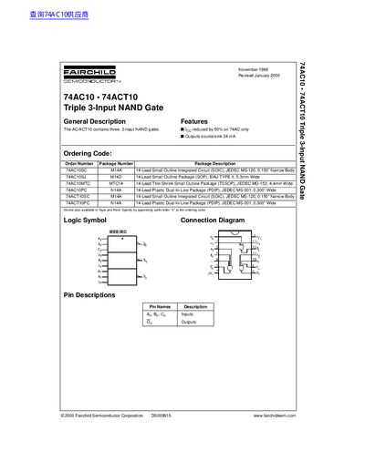 Fairchild 74AC10/74ACT10 Triple 3-Input NAND Gate Datasheet - cover page