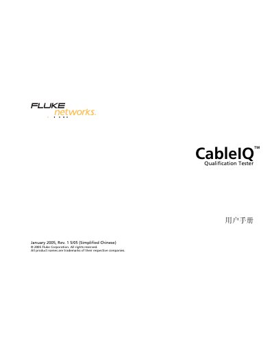 Fluke CableIQ Qualification Tester User Manual - cover page