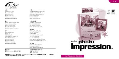 ArcSoft PhotoImpression Quick Start Guide - cover page