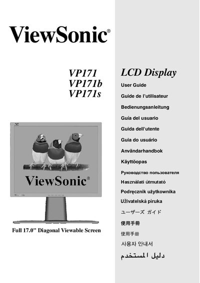 ViewSonic VP171/VP171b/VP171s LCD display Manual - cover page