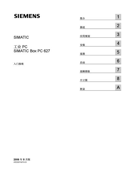 Siemens SIMATIC Box PC 627 User Guide
