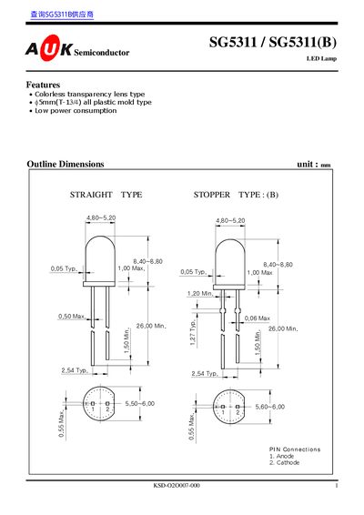 AUK SG5311/SG5311(B) LED Lamp Datasheet - cover page
