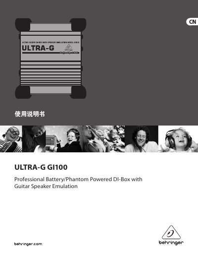 Behringer ULTRA-G GI100 User Manual - cover page